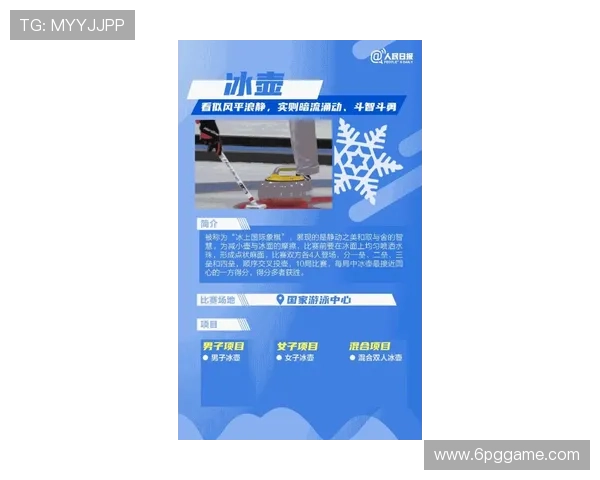 下载丿丿比赛：畅享精彩赛事的最佳途径与技巧